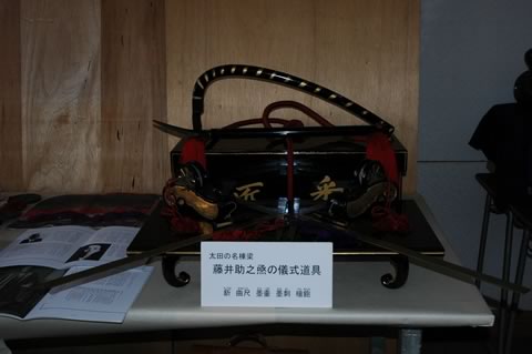 takefu (23).jpg